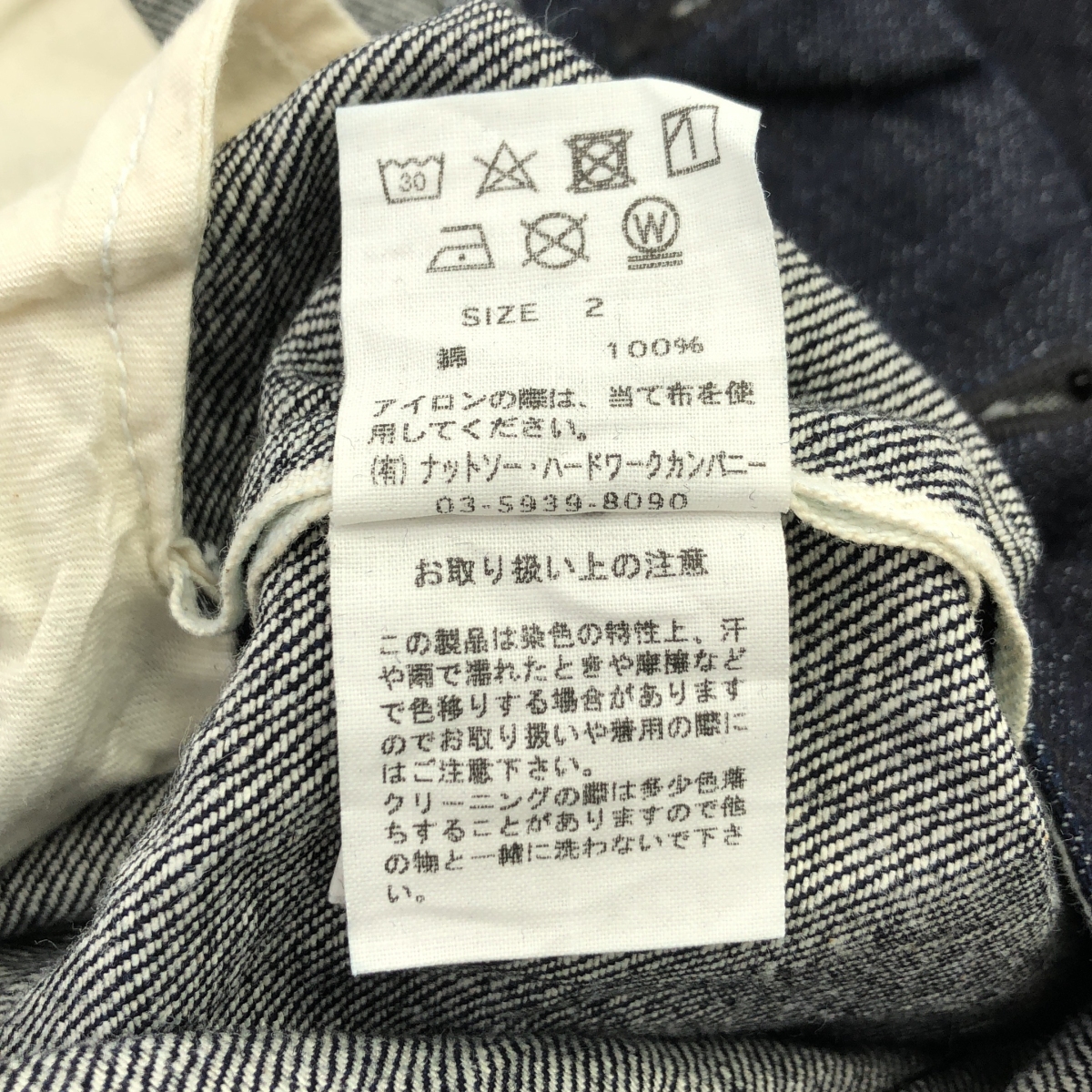 TOUJOURS / トゥジュー 14oz セルビッチ クラシック デニム ウエストオーバーオール