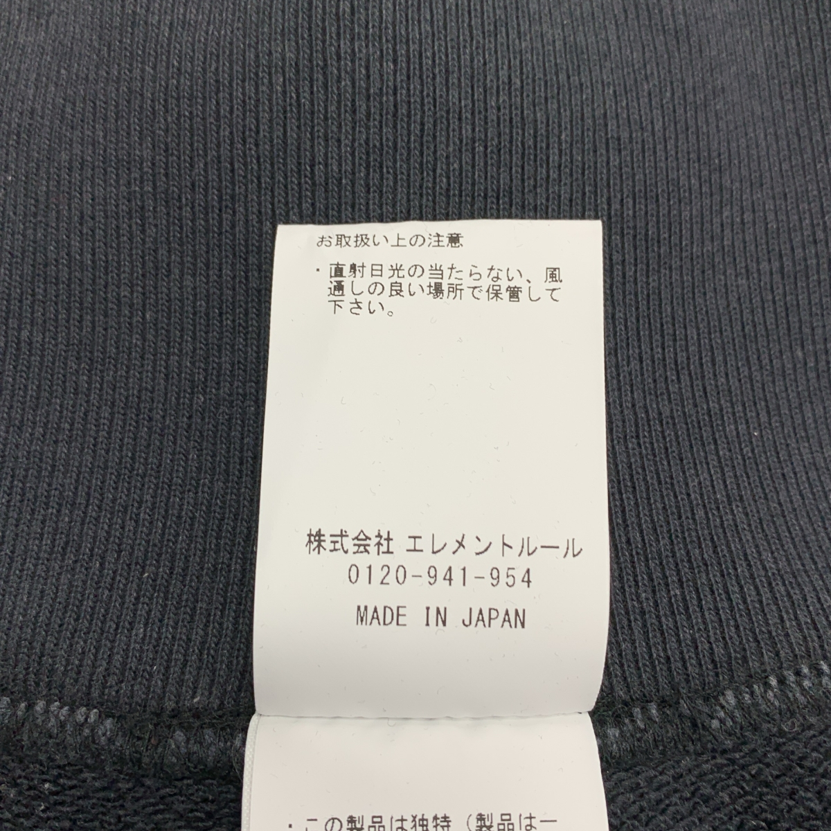 Curensology / カレンソロジー × Archive & Style / アーカイブアンドスタイル Authentic Sweat Shirt ヴィンテージ加工 クルーネックスウェット