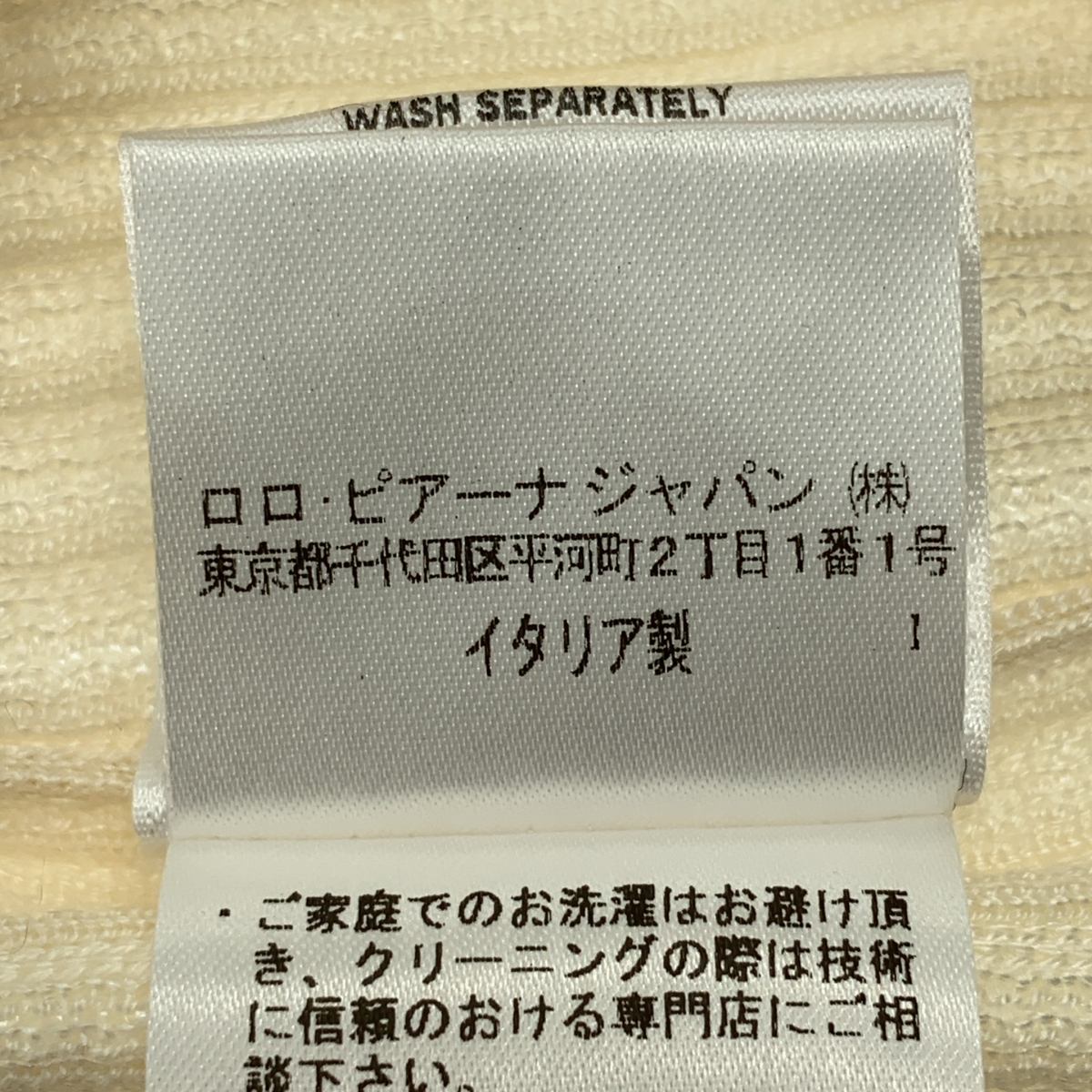 その他 シルク リブ クルーネック トップス