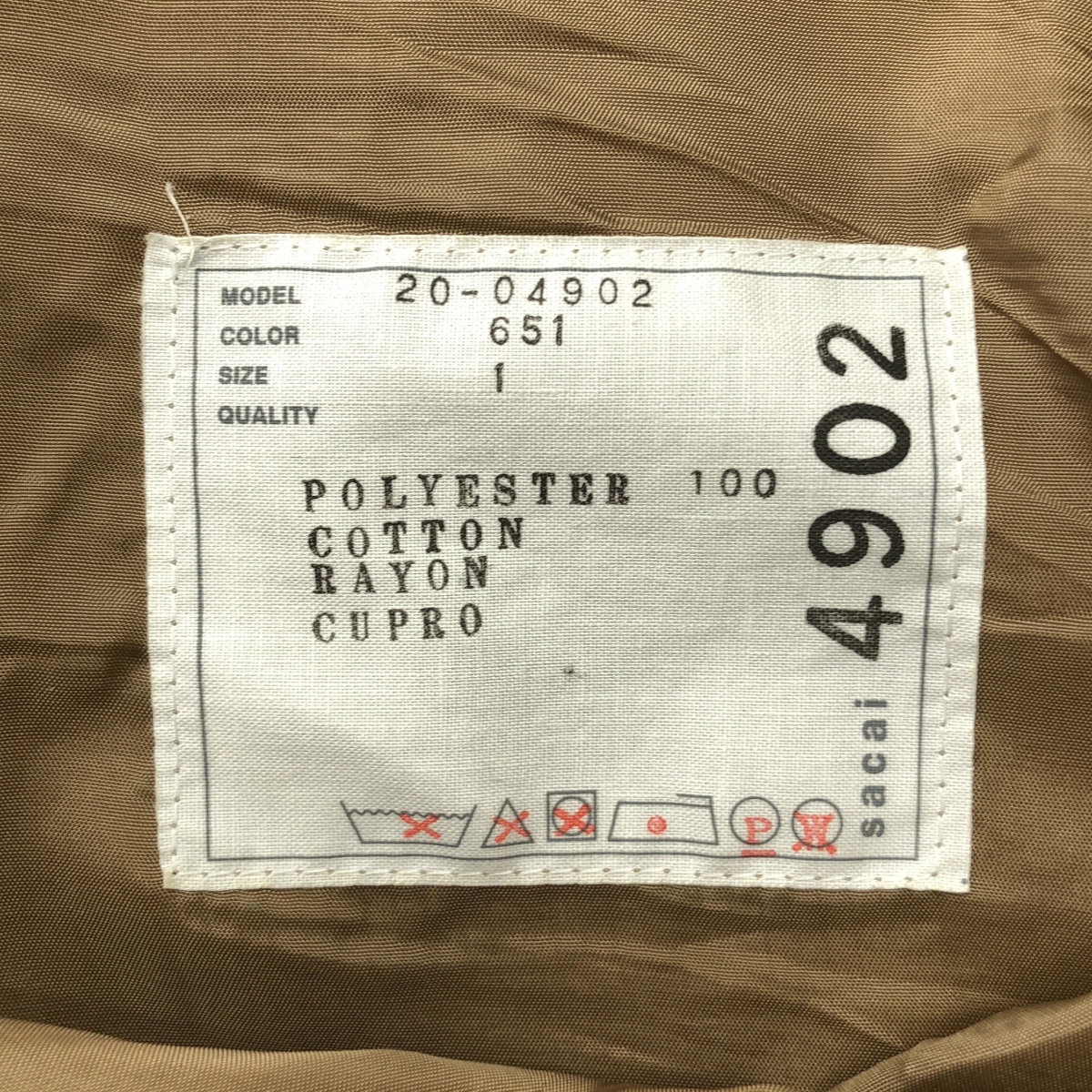 sacai / サカイ Combo Cargo Trousers シアー 切替 カーゴパンツ