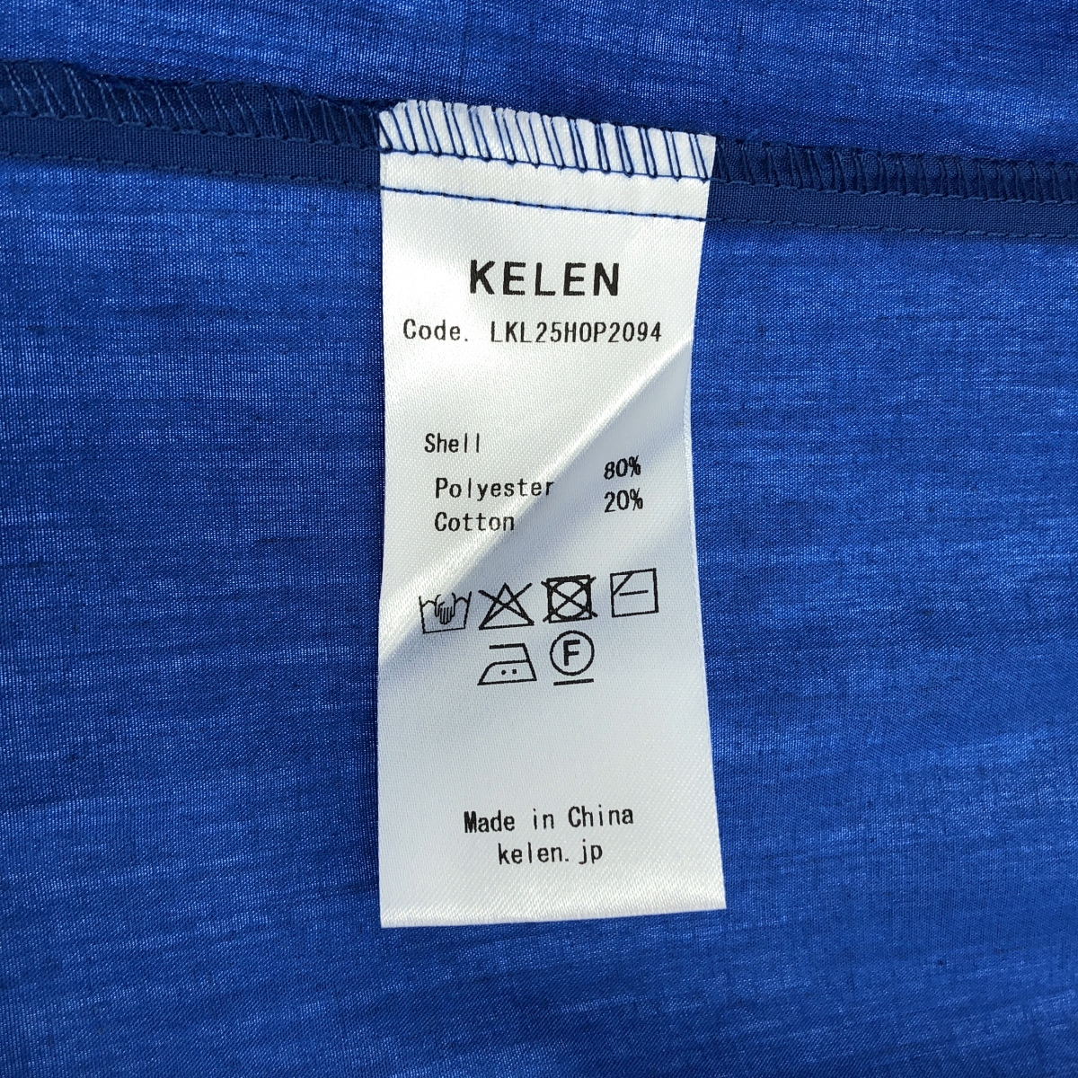 Kelen / ケレン SILO フロント タック デザイン ドレス ワンピース