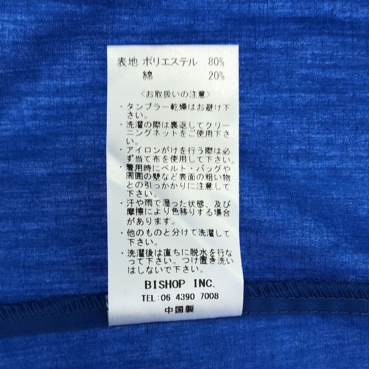 Kelen / ケレン SILO フロント タック デザイン ドレス ワンピース