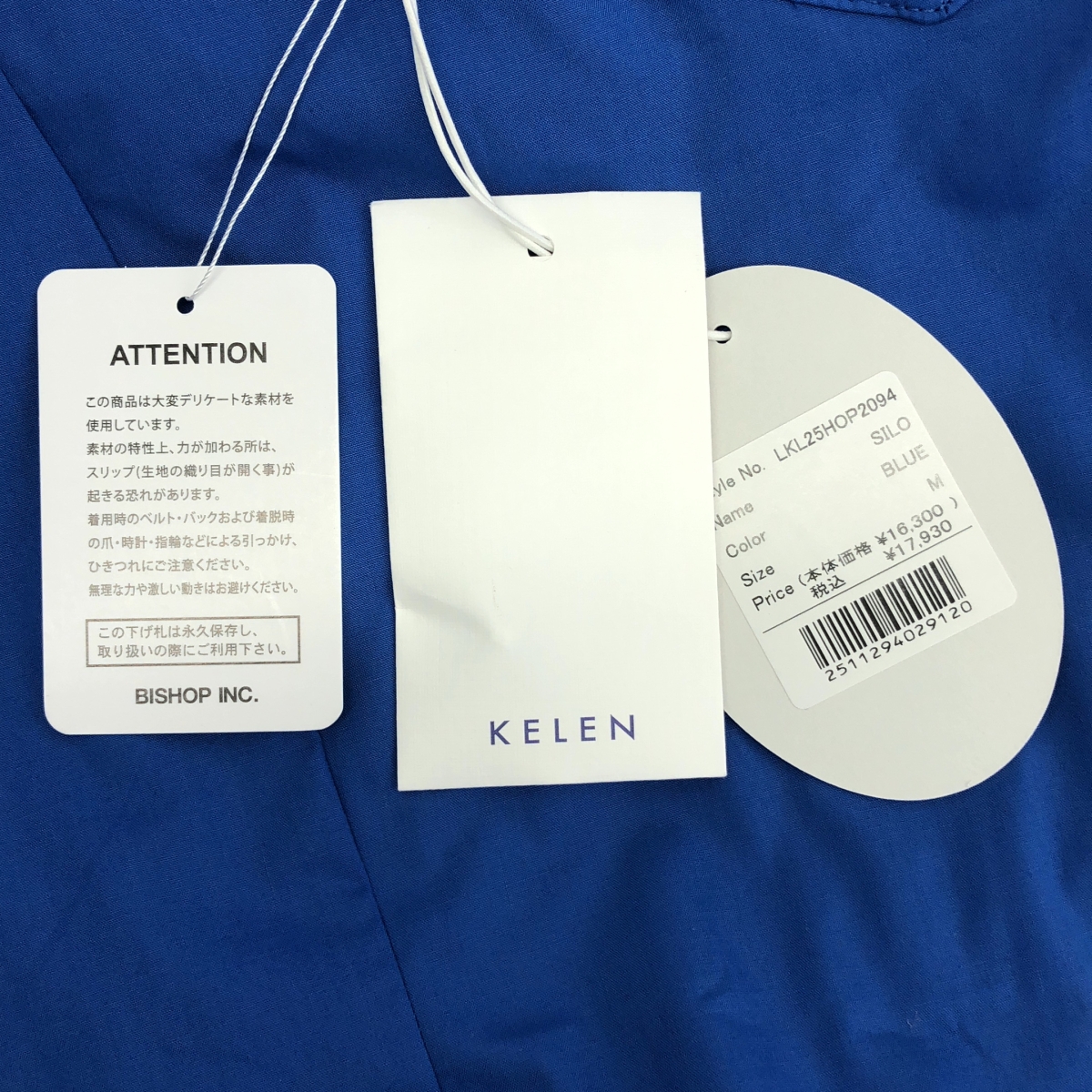 Kelen / ケレン SILO フロント タック デザイン ドレス ワンピース