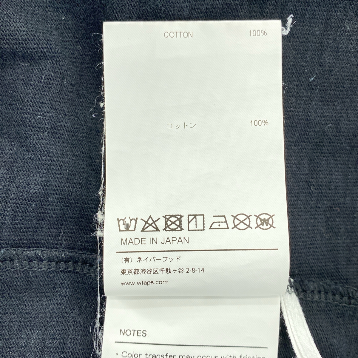 WTAPS / ダブルタップス Urban Territory プリント Tシャツ