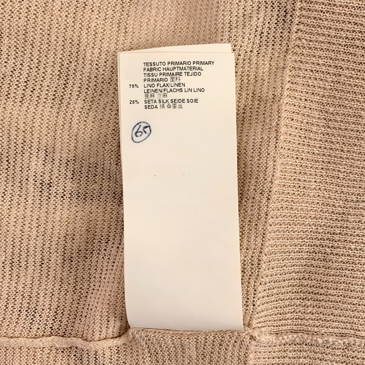 MM6 Maison Martin Margiela / エムエムシックスメゾンマルタンマルジェラ ロングニット カーディガン