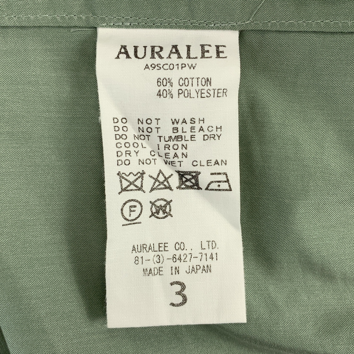 AURALEE / オーラリー LIGHT FINX POLYESTER SOUTIEN COLLAR COAT ライトフィンクス ポリエステル ステンカラーコート