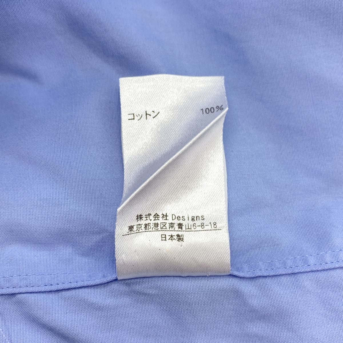 BLAMINK / ブラミンク コットン オーバーシルエット バンドカラー シャツ ブラウス