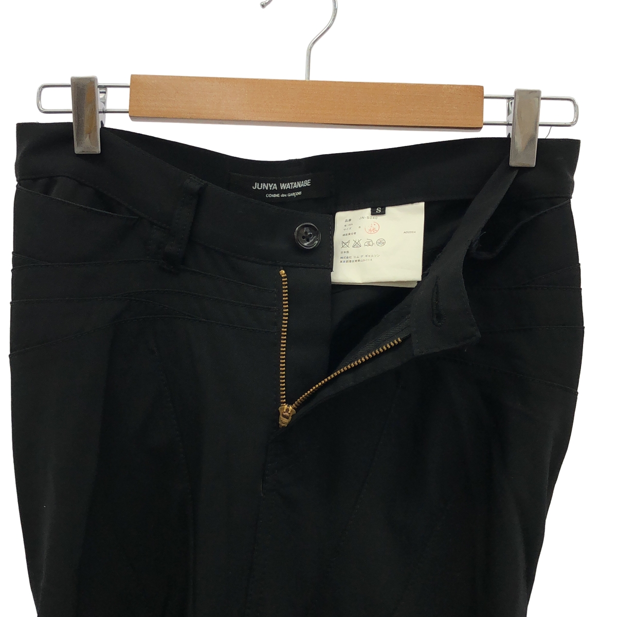 JUNYA WATANABE COMME des GARCONS / ジュンヤワタナベ 変形 パッチ ダーツ マーメイド ロングスカート