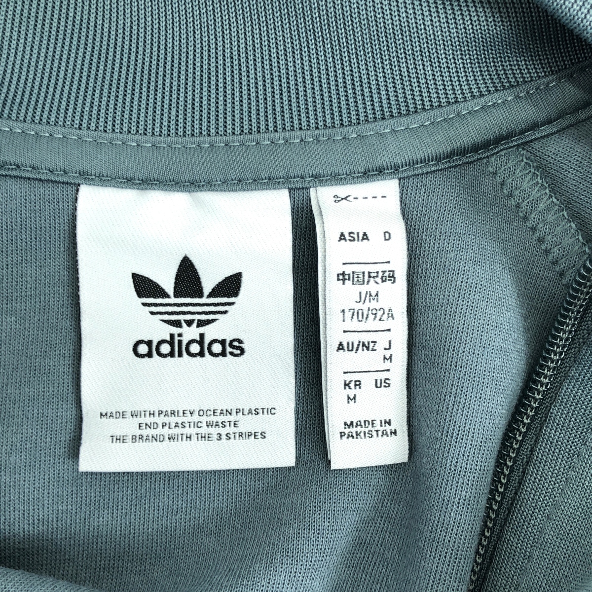 adidas / アディダス Primeblue SST トラックジャケット