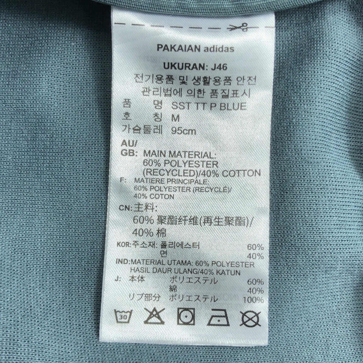 adidas / アディダス Primeblue SST トラックジャケット