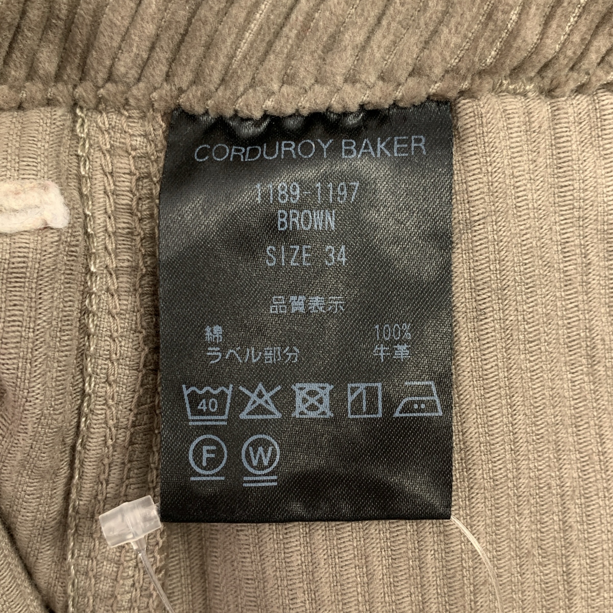 THE SHISHIKUI / シシクイ ロゴレザーパッチ コーデュロイ パンツ