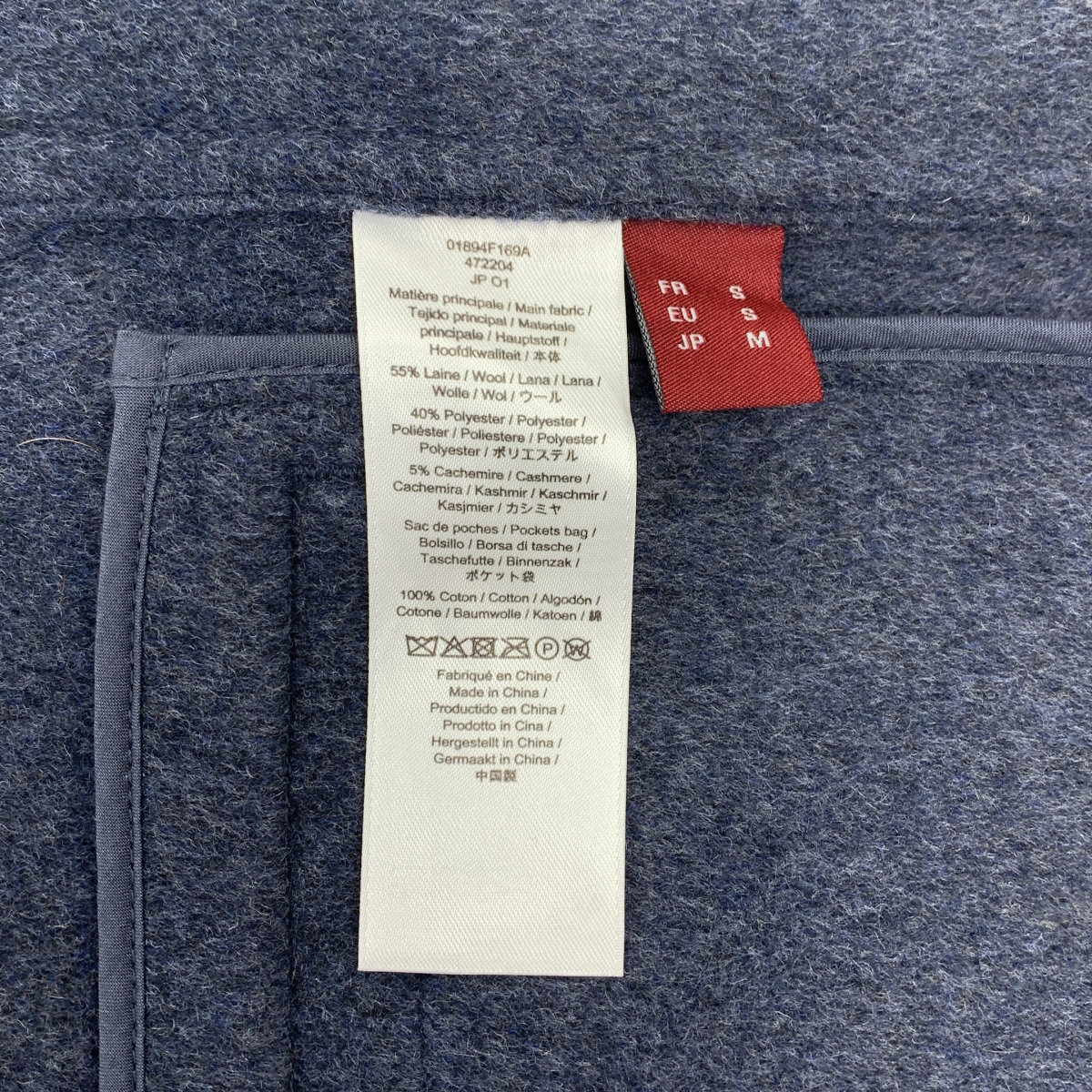 その他 ウール ダブルフェイス ジャケット