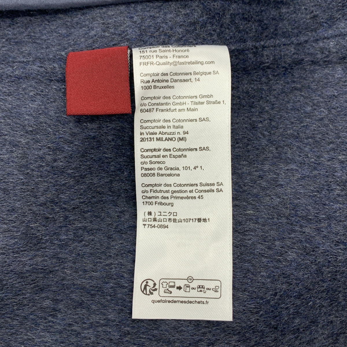 その他 ウール ダブルフェイス ジャケット