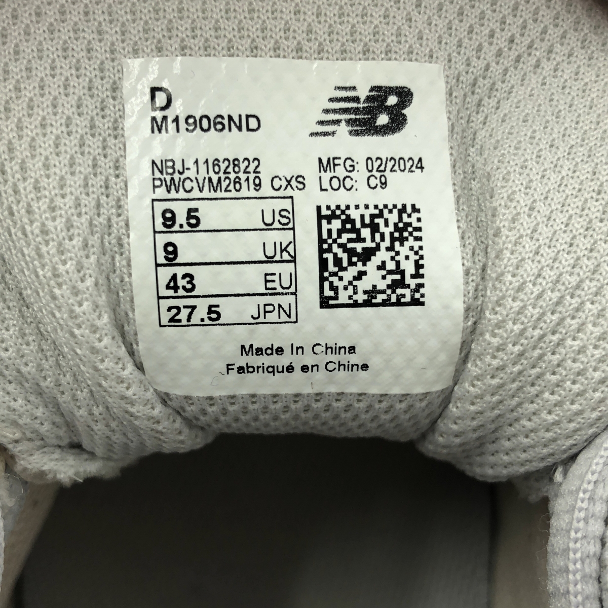 New Balance / ニューバランス M1906ND レースアップ スニーカー