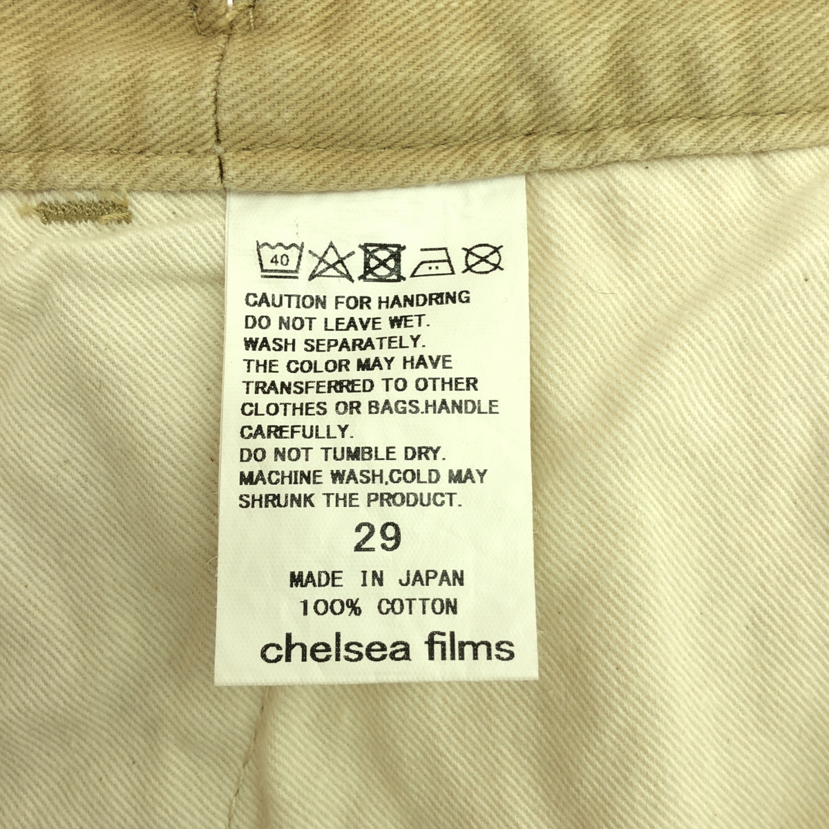 SINME / シンメ アジャスター チノ グルカパンツ