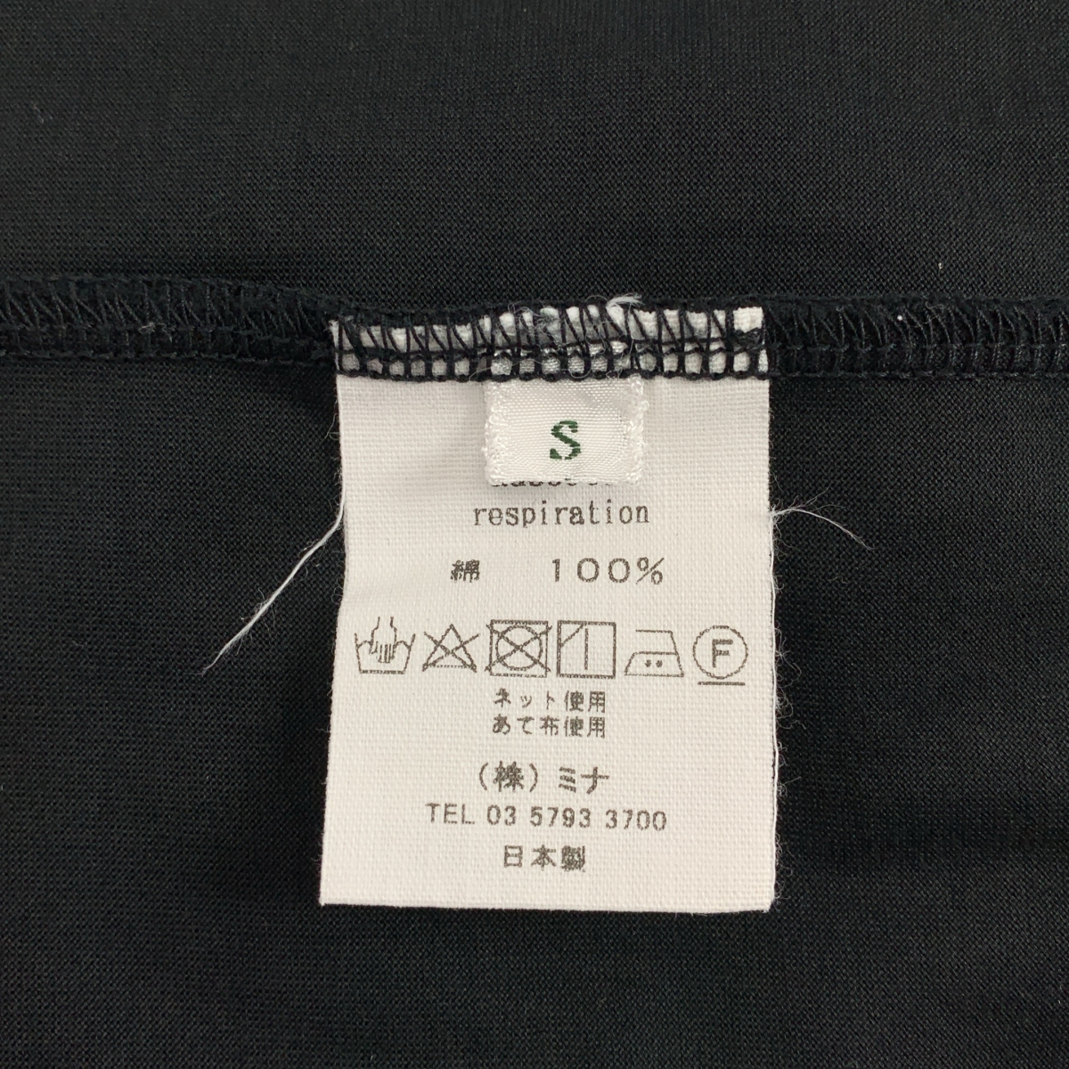 mina perhonen / ミナペルホネン resporation / クルーネック Tシャツ カットソー