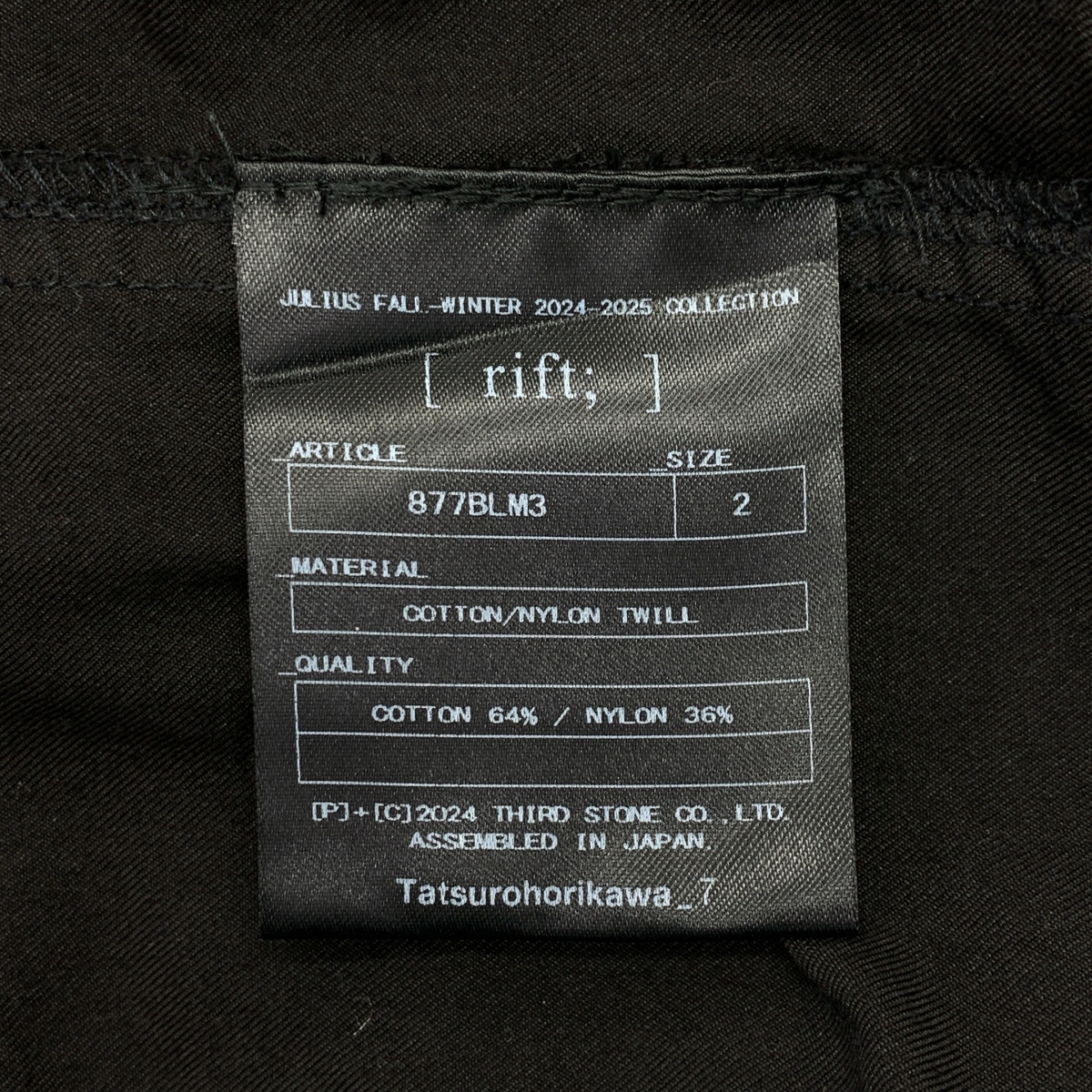 JULIUS / ユリウス Cropped Rouge Jacket / ドローストリング ジップ オーバー ジャケット