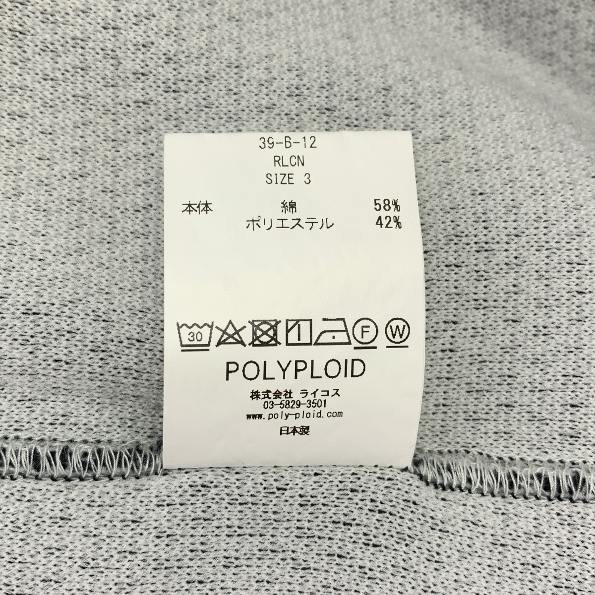 POLYPLOID / ポリプロイド RAGLAN CREW NECK B ラグラン クルーネック カットソー