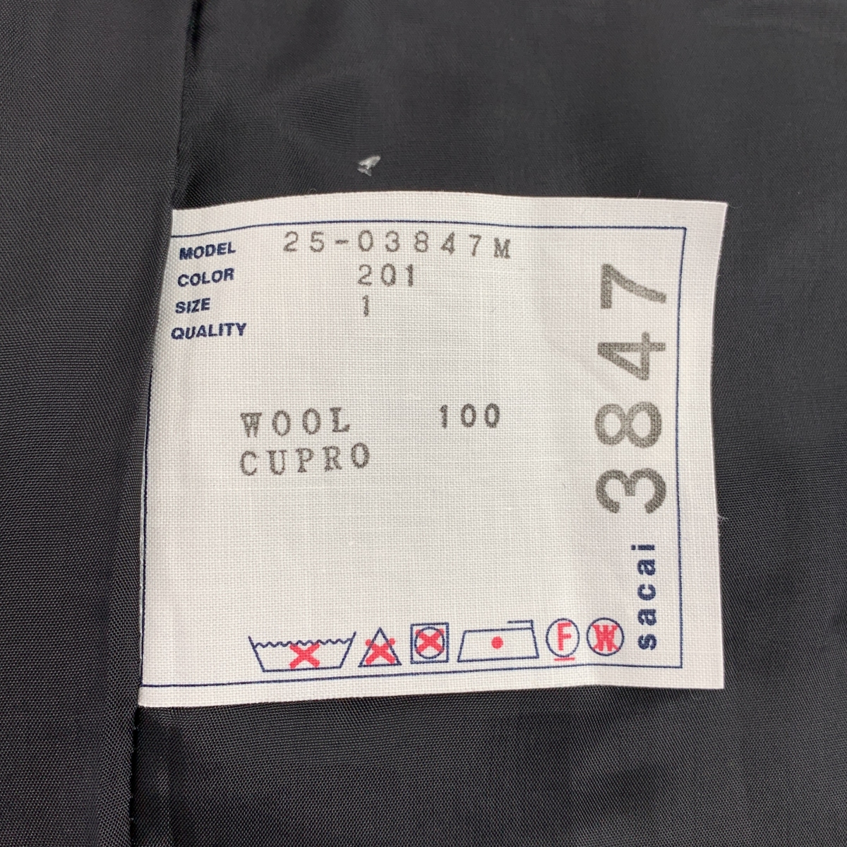 sacai / サカイ Wool Melton Pants ウール ワイド パンツ