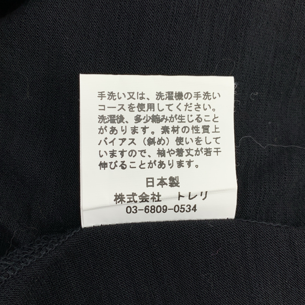 その他 ウール クルーネック ロング ワンピース