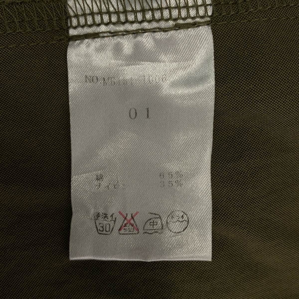 MADISON BLUE / マディソンブルー ミリタリー ファティーグ シャツ ジャケット