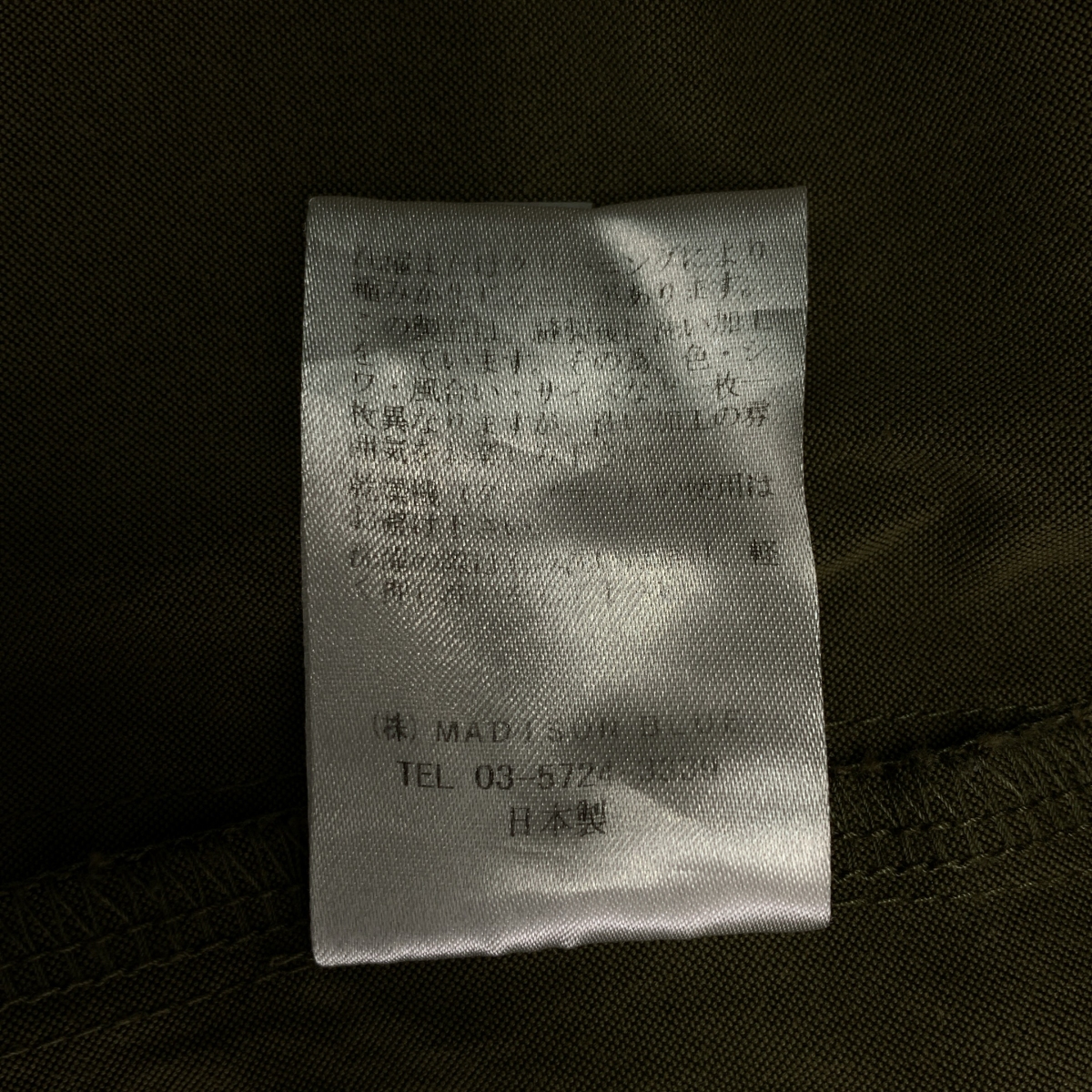 MADISON BLUE / マディソンブルー ミリタリー ファティーグ シャツ ジャケット