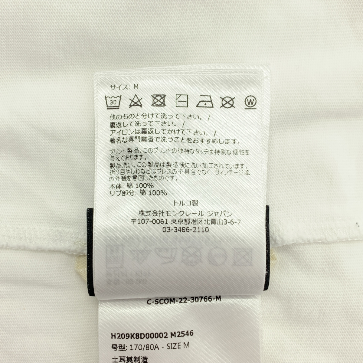 その他 × HYKE ロゴ ロング スリーブ カットソー