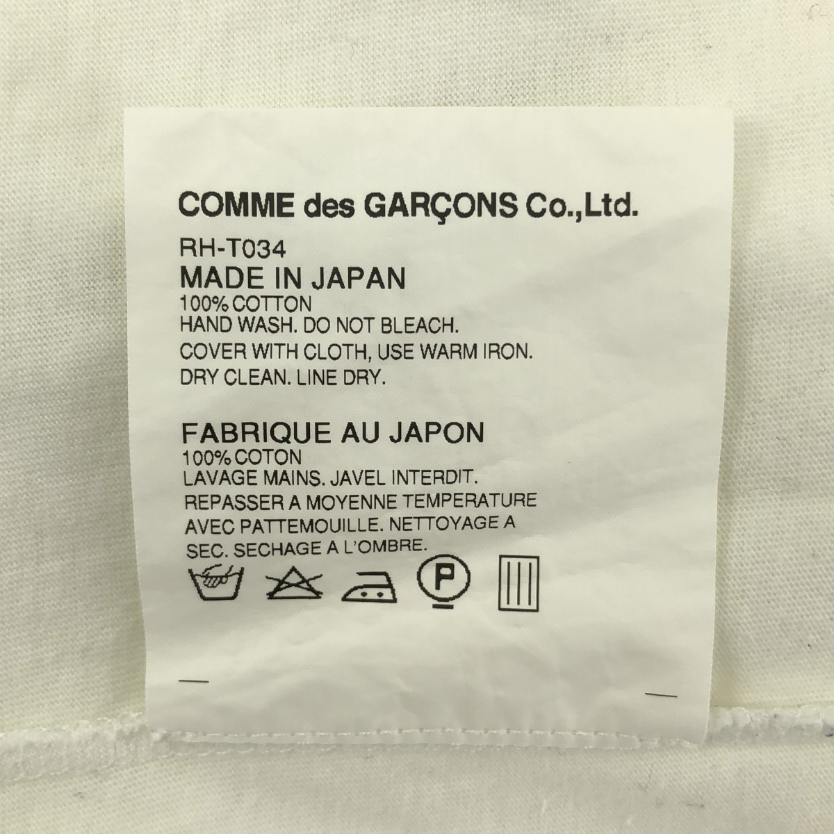 COMME des GARCONS COMME des GARCONS / コムコム リボンデザイン コットン Tシャツ