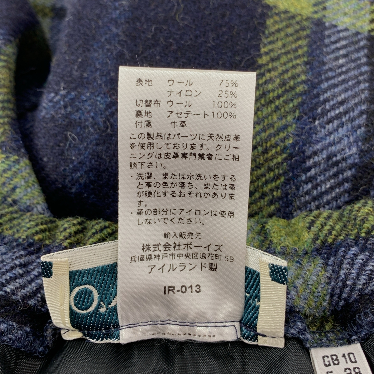 O'NEIL OF DUBLIN / オニールオブダブリン アシンメトリー アジャスター ラップ キルトスカート