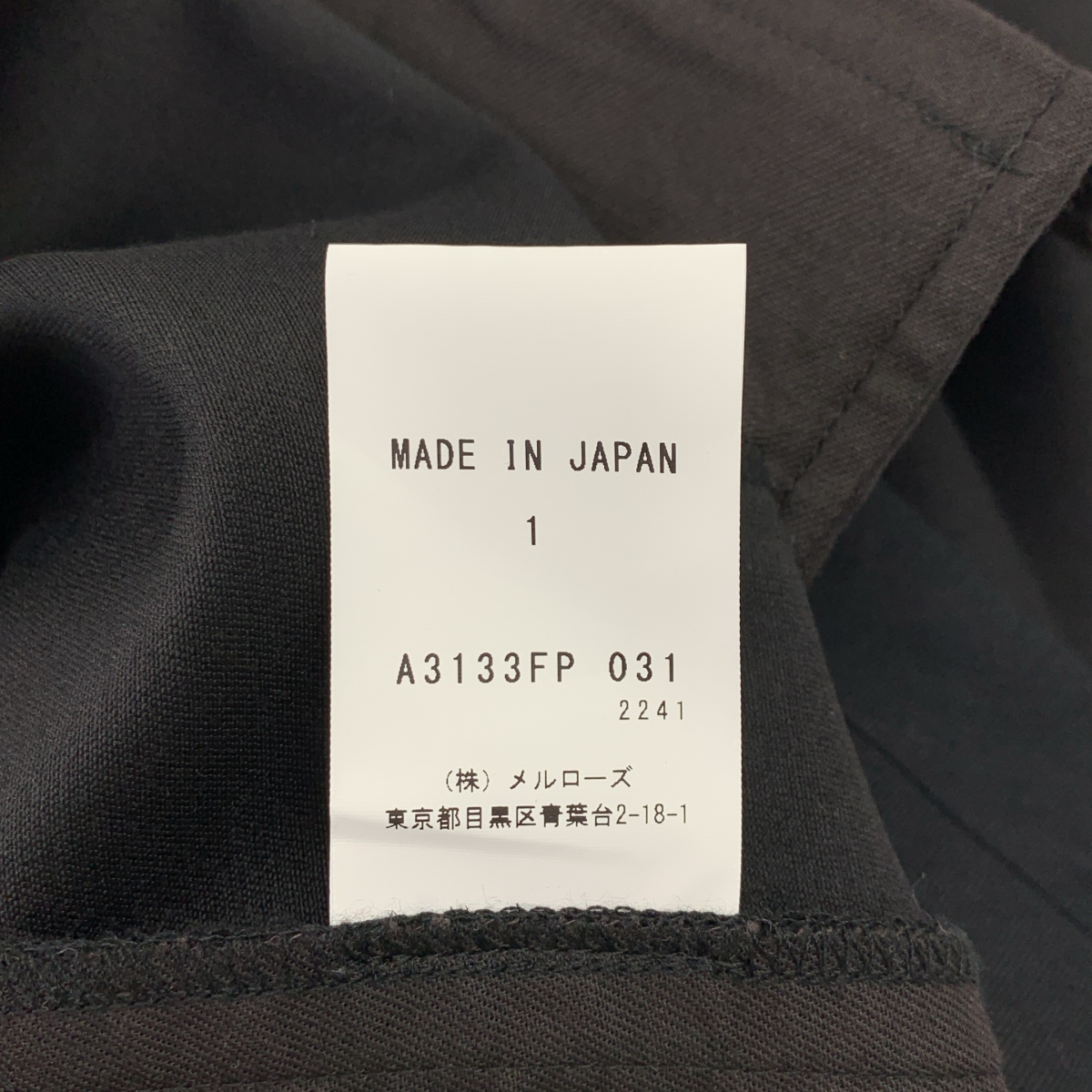 その他 ウール シルク テーパードパンツ