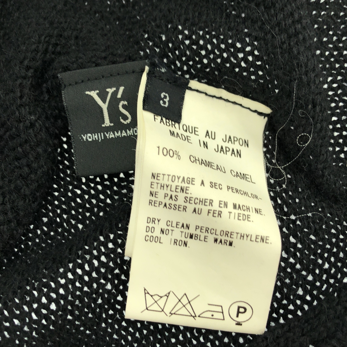 Y's / ワイズヨウジヤマモト ウール 変形 プルオーバー ニット セーター