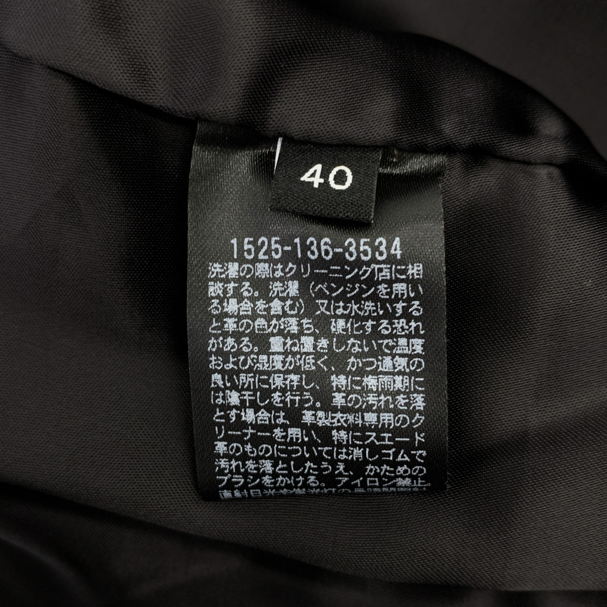 UNITED ARROWS / ユナイテッドアローズ シープレザー ノーカラージャケット