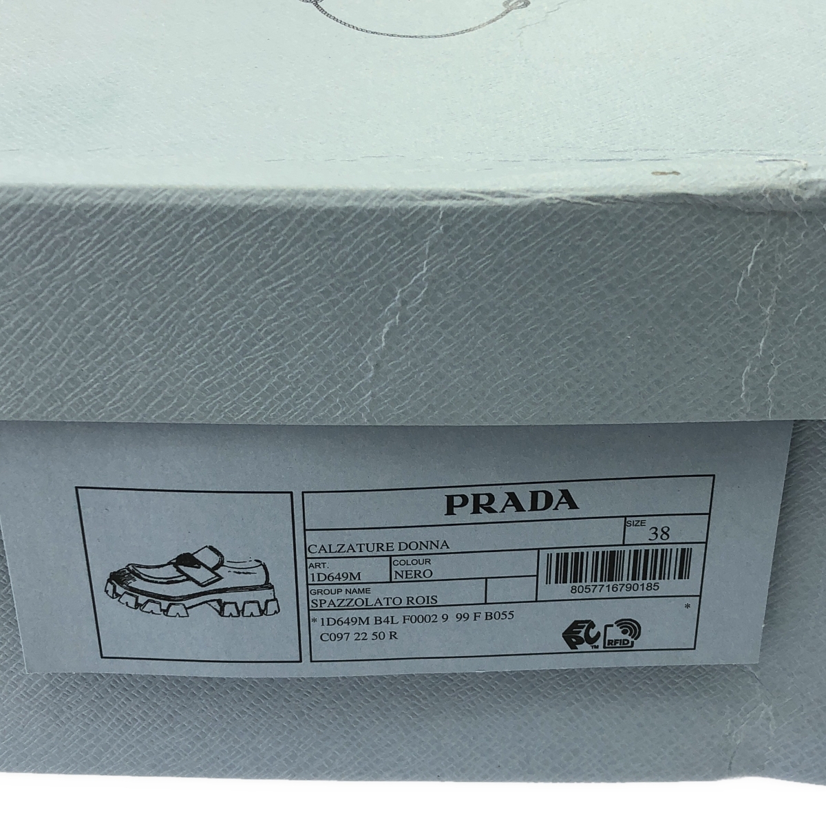 PRADA / プラダ トライアングル ロゴ モノリス ブラッシュド レザー ローファー