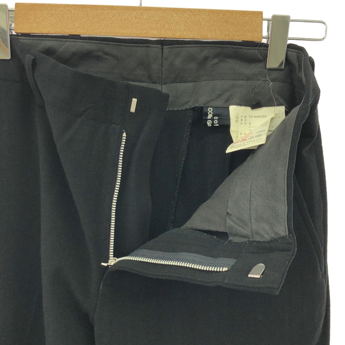 tricot COMME des GARCONS / トリココムデギャルソン 別珍 ウール テーパードパンツ