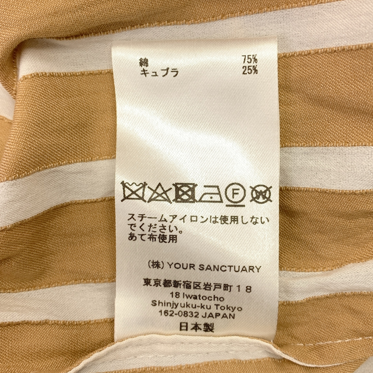 CYCLAS / シクラス ストライプ バンドカラー シャツ ワンピース