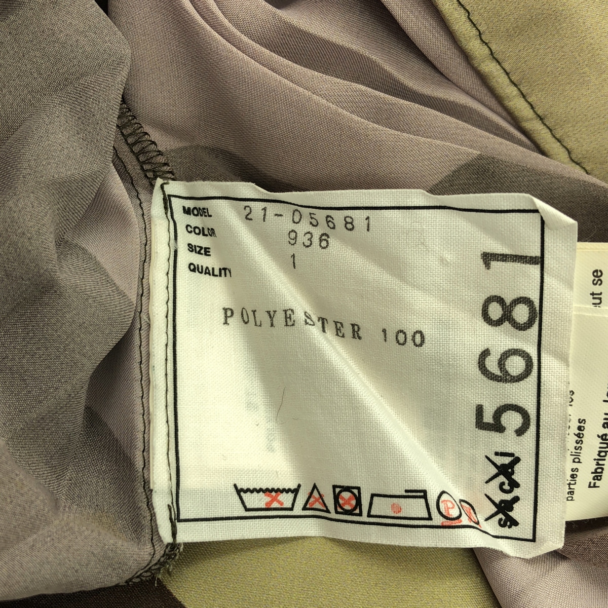 sacai / サカイ × KAWS Multi Print Dress プリーツ ワンピース