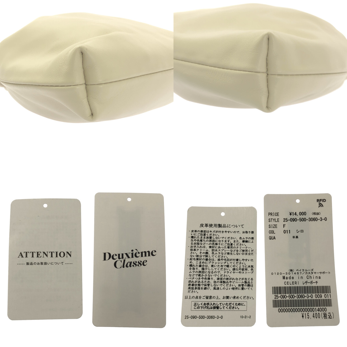 CELERI / セルリ Deuxieme Classe / レザーポーチ ショルダー バッグ