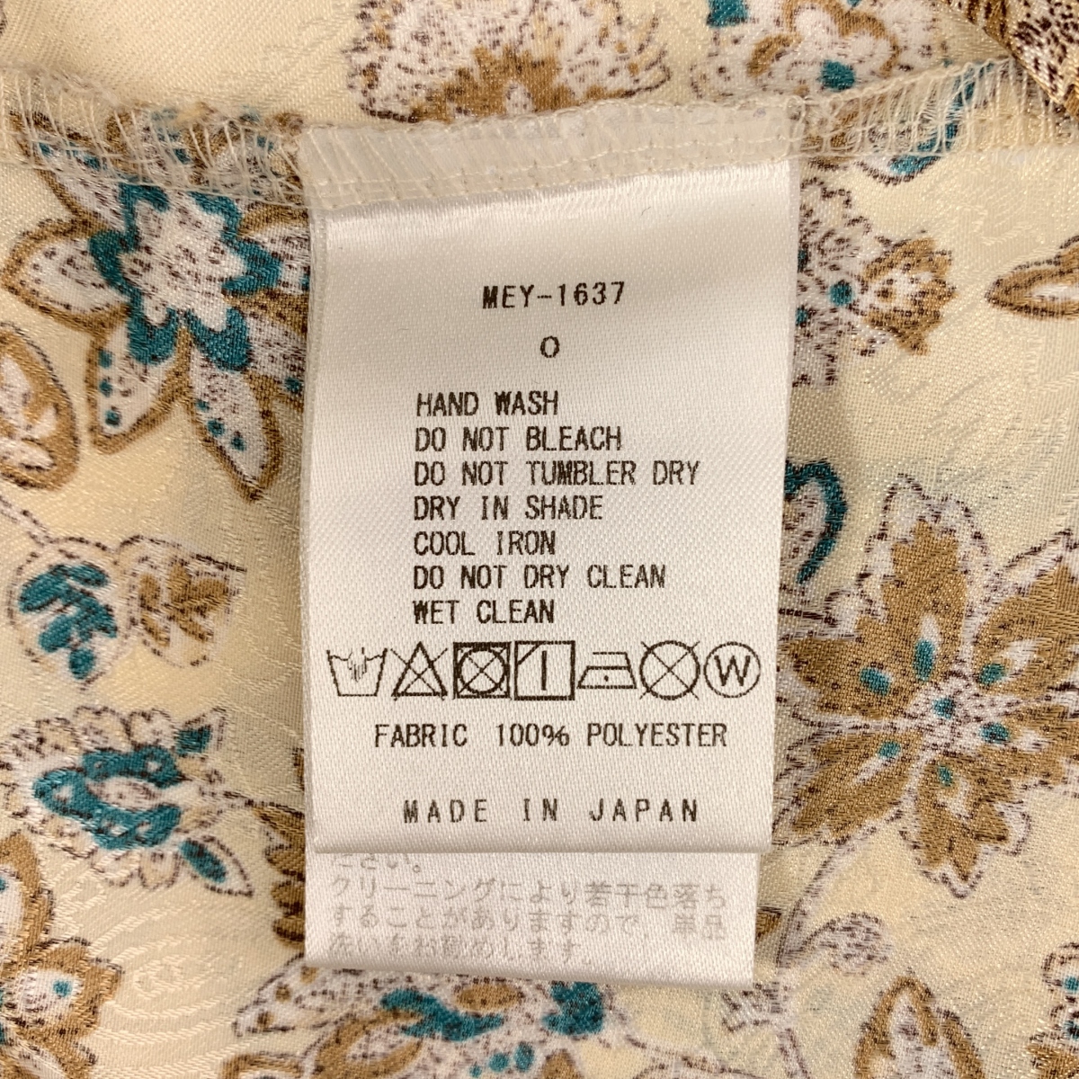 その他 総柄 イージーパンツ