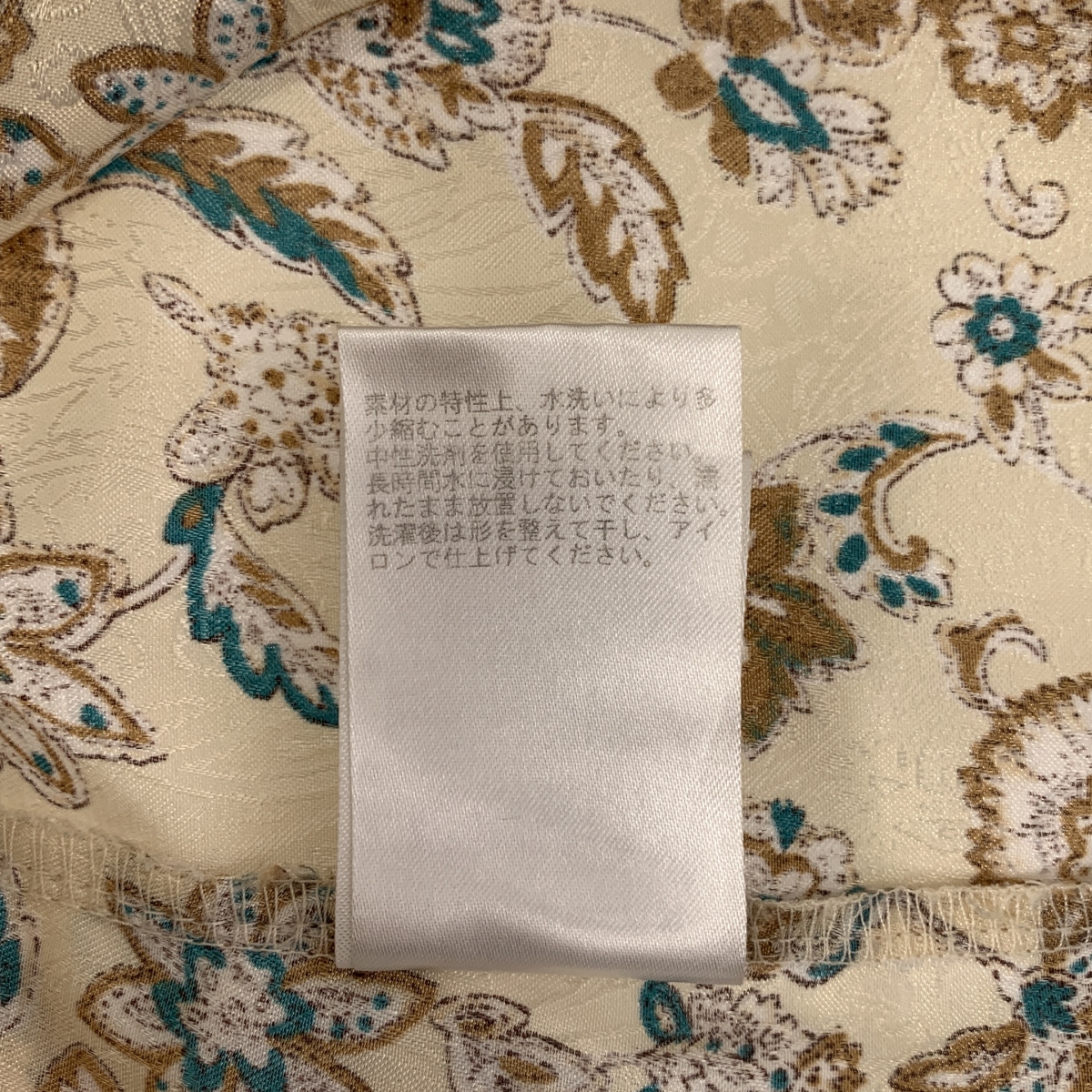 その他 総柄 イージーパンツ