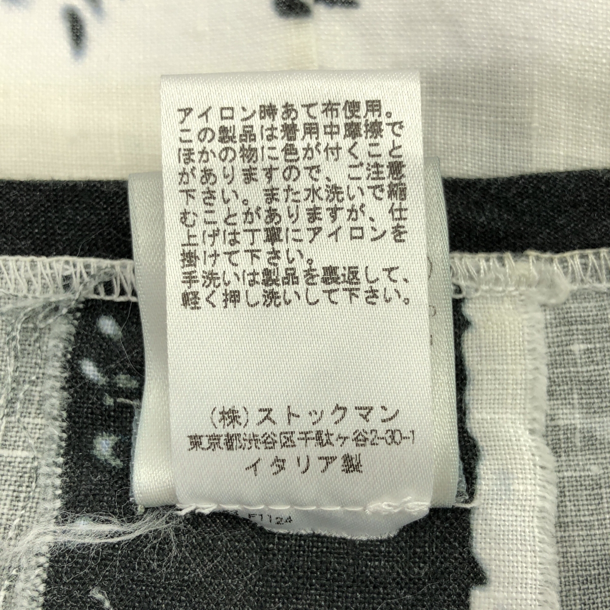 KRISTENSEN DU NORD / クリステンセンドゥノルド リネン 総柄 プリント タンクトップ