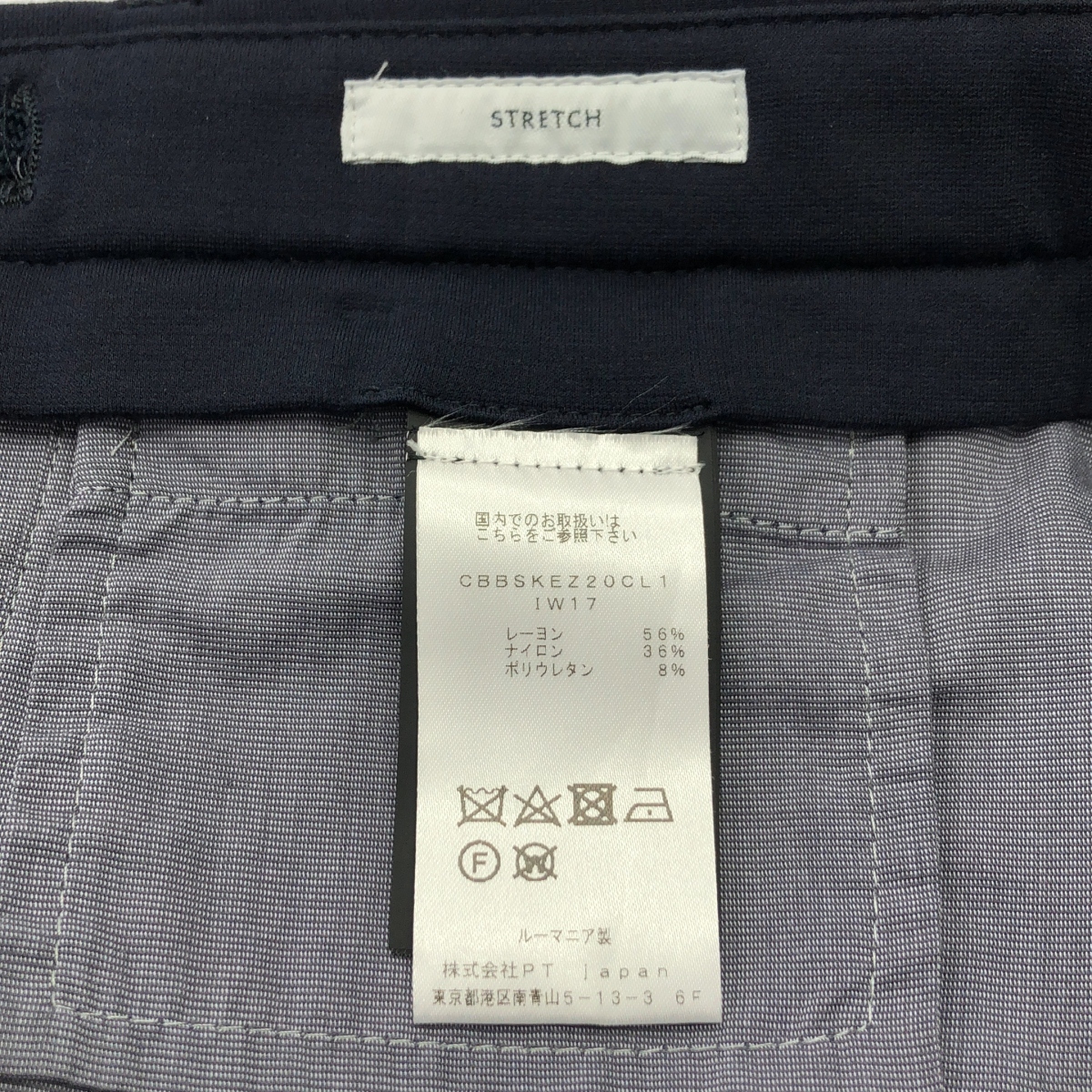 PT TORINO / ピーティートリノ BERMUDA STRETCH ショートパンツ