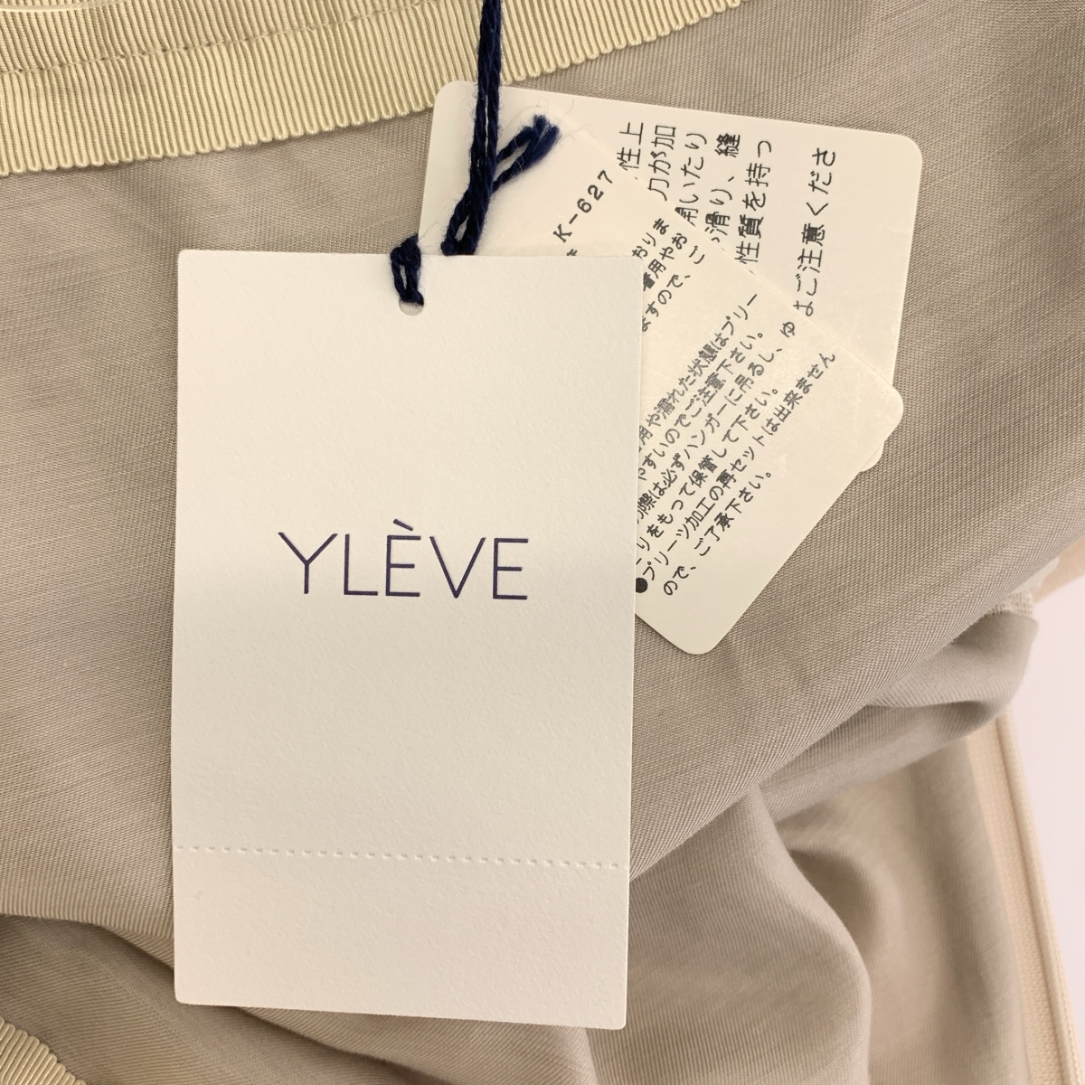 YLEVE / イレーヴ ウールボイル プリーツスカート