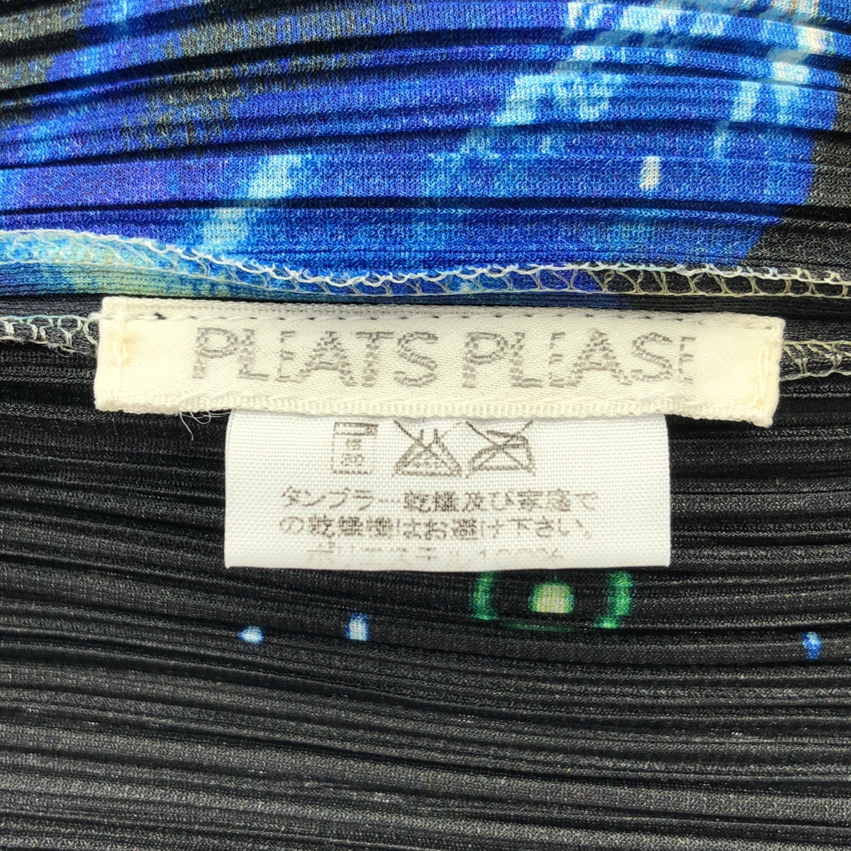PLEATS PLEASE ISSEY MIYAKE / プリーツプリーズイッセイミヤケ 横尾忠則 宇宙 総柄 ハイネック ノースリーブ プルオーバー