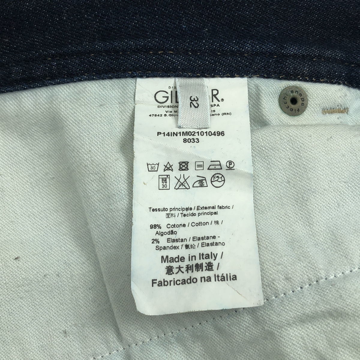 N°21 / ヌメロヴェントゥーノ ロゴパッチ 濃紺 デニム パンツ