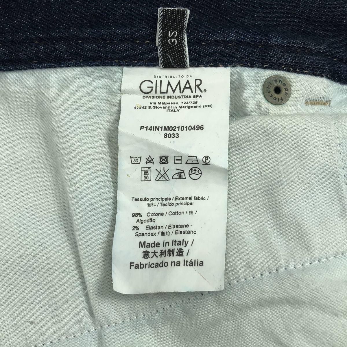 N°21 / ヌメロヴェントゥーノ ロゴパッチ 濃紺 デニム パンツ