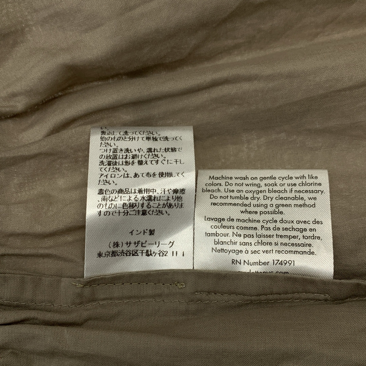 MERLETTE / マーレット × TOMORROWLAND トゥモローランド別注 ALEN ティアード ノースリーブワンピース