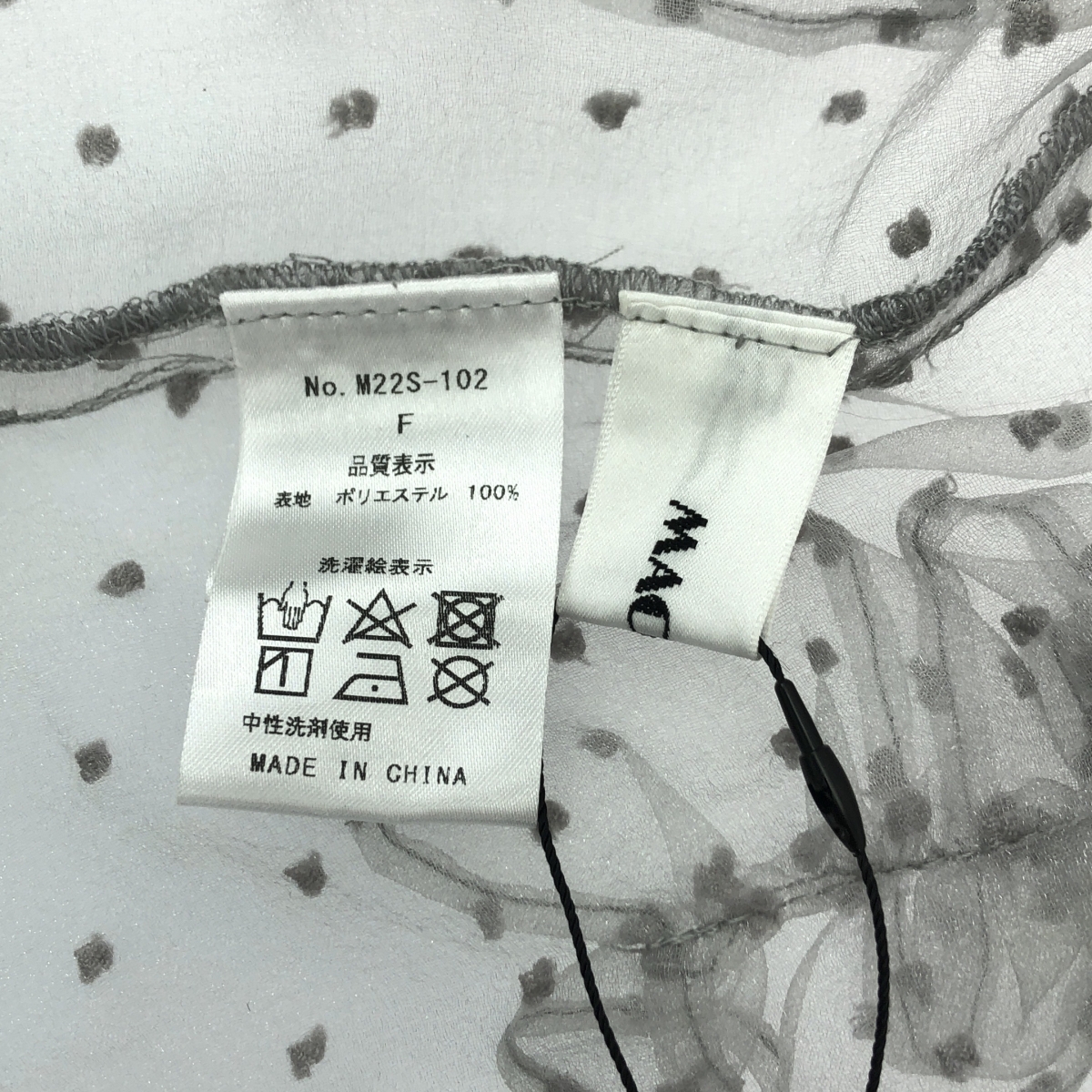 MACHATT / マチャット ドット チュール トップス ブラウス