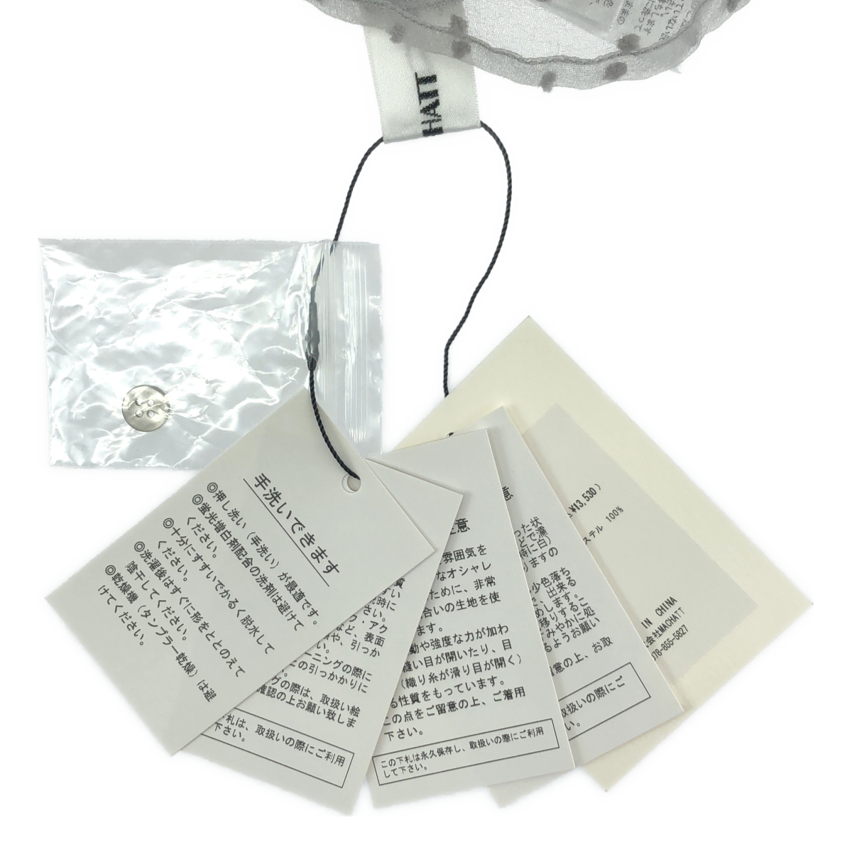 MACHATT / マチャット ドット チュール トップス ブラウス