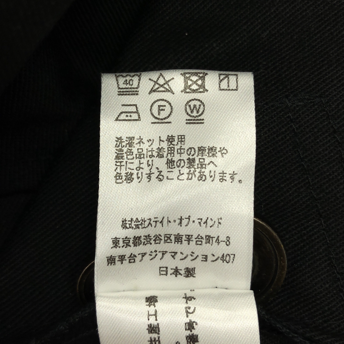 foufou / フーフー cotton flap vest コットンフラップ ベスト