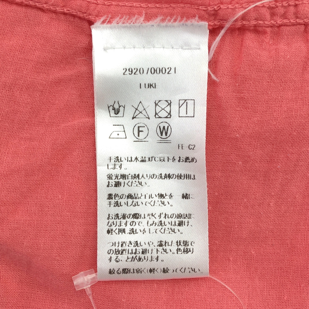Frank&Eileen / フランクアンドアイリーン LUKE COTTON VOILE コットン シャツ